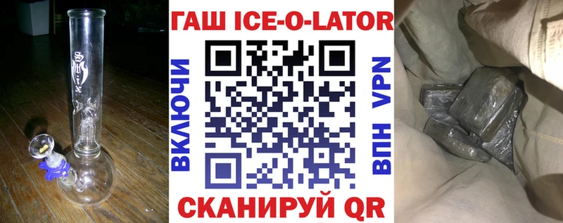 Купить наркотик Невинномысск МАРИХУАНА A-PVP КОКАИН ГАШ Амфетамин Меф мяу мяу