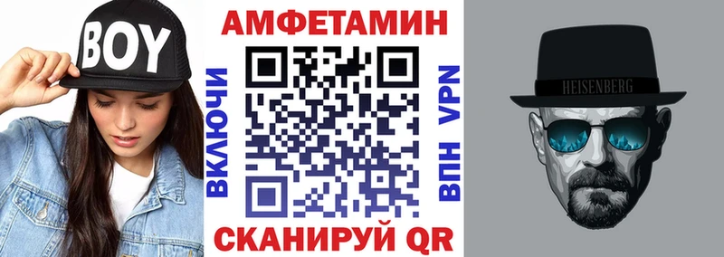 Amphetamine 98%  Невинномысск 