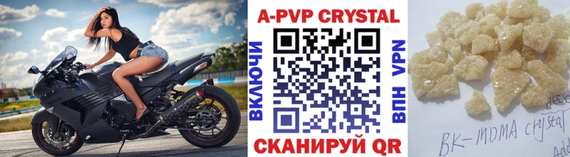 А ПВП Соль  OMG ТОР  Невинномысск 