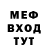 Метадон мёд Pro_Letary