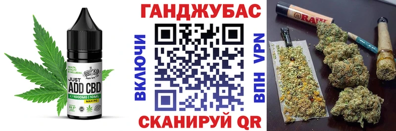 купить   Невинномысск  Canna-Cookies конопля 