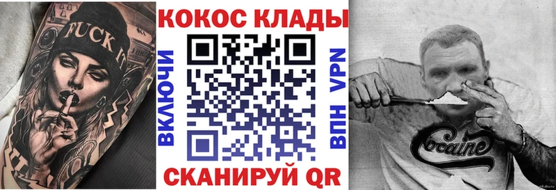 цена наркотик  Невинномысск  КОКАИН Колумбийский 