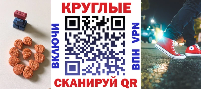 KRAKEN ONION  Невинномысск  ЭКСТАЗИ 280мг 