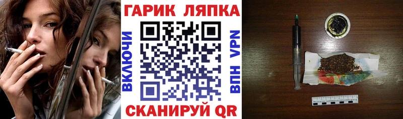Гашиш VHQ  Невинномысск 