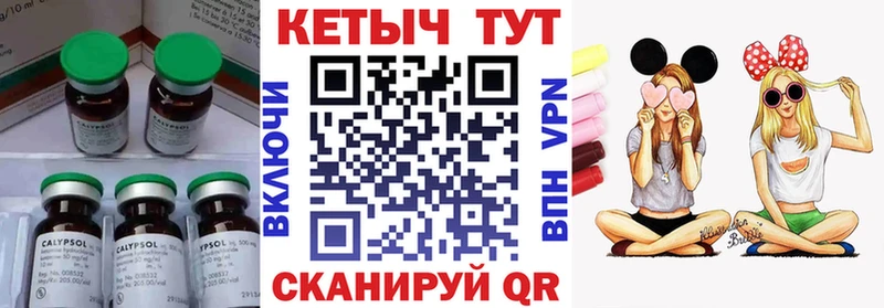 КЕТАМИН VHQ  Невинномысск 