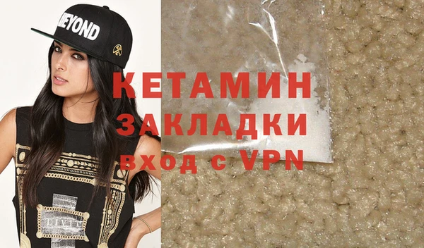 дживик Вязники