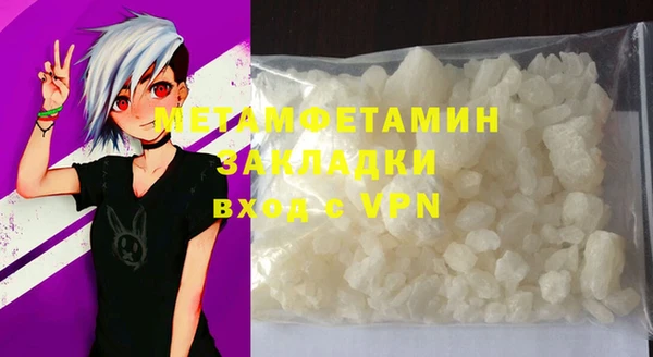 дживик Вязники