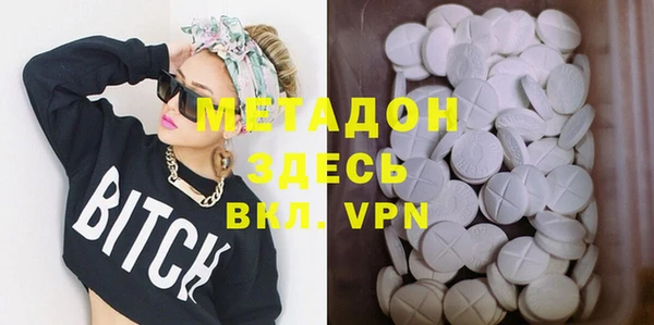 ALPHA PVP Вяземский