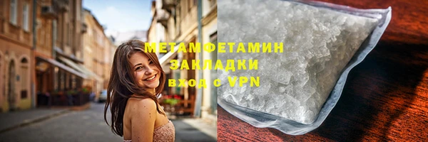 героин Вязьма