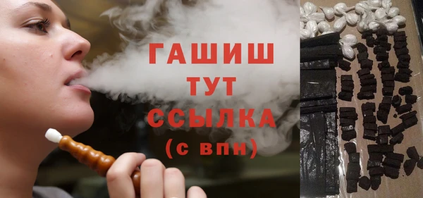 ALPHA PVP Вяземский