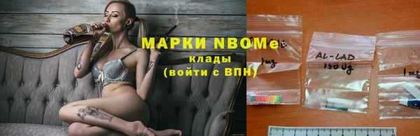 ALPHA PVP Вяземский