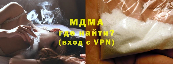 ALPHA PVP Вяземский
