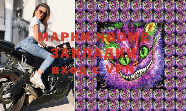 дживик Вязники