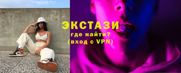 ALPHA PVP Вяземский