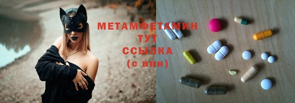 ALPHA PVP Вяземский