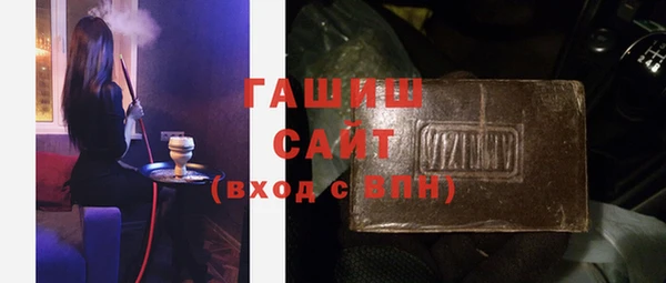 гашик Горнозаводск