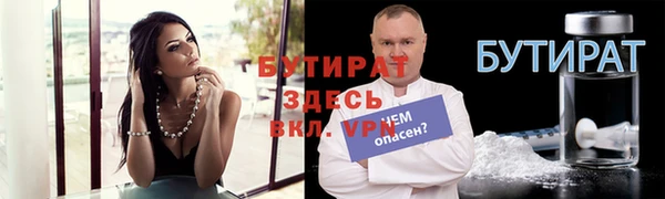 дживик Вязники