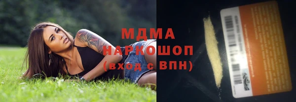ALPHA PVP Вяземский