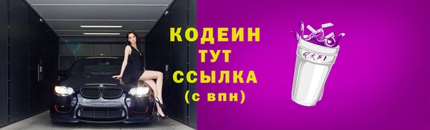 ALPHA PVP Вяземский