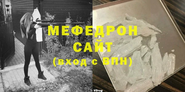 дживик Вязники