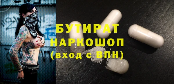 героин Вязьма