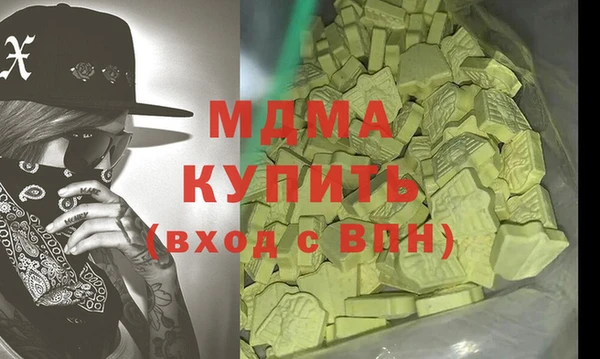 ALPHA PVP Вяземский