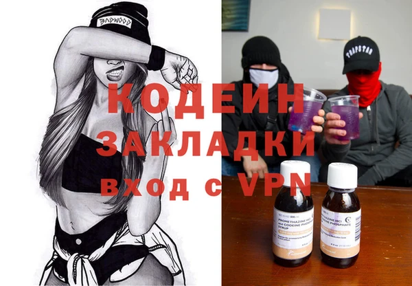 ALPHA PVP Вяземский
