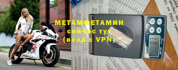 ALPHA PVP Вяземский