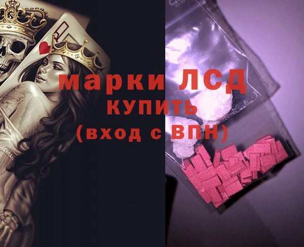 ALPHA PVP Вяземский
