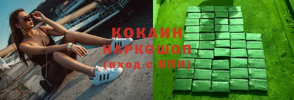 трава Горно-Алтайск