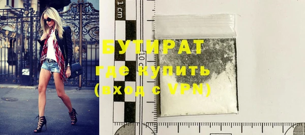 дживик Вязники