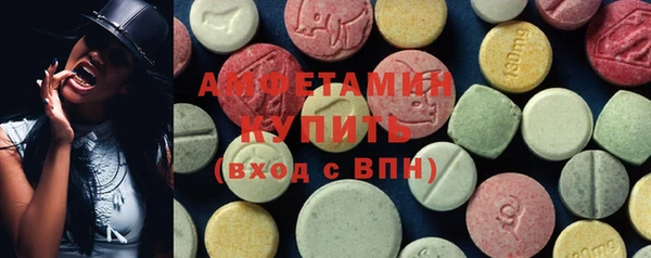 ALPHA PVP Вяземский