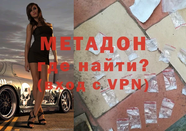героин Вязьма