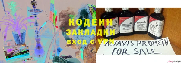 дживик Вязники