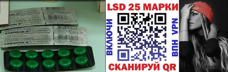 omg как войти  Невинномысск  Лсд 25 экстази кислота 