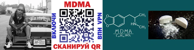 купить   блэк спрут ссылки  MDMA молли  Невинномысск 