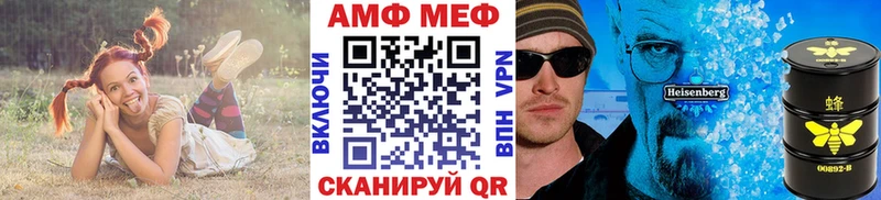 закладки  Невинномысск  Метамфетамин пудра 