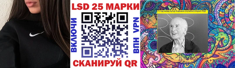 Наркотические марки 1500мкг  Невинномысск 