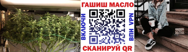 ТГК концентрат  Невинномысск 