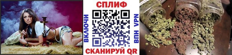 Бошки марихуана Ganja Невинномысск