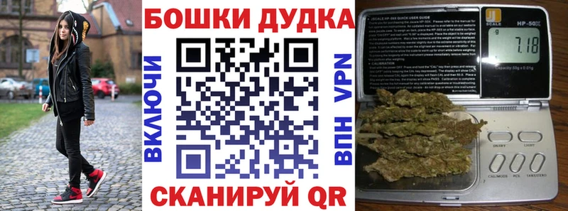 Канабис LSD WEED  купить закладку  кракен ссылки  darknet формула  Невинномысск 